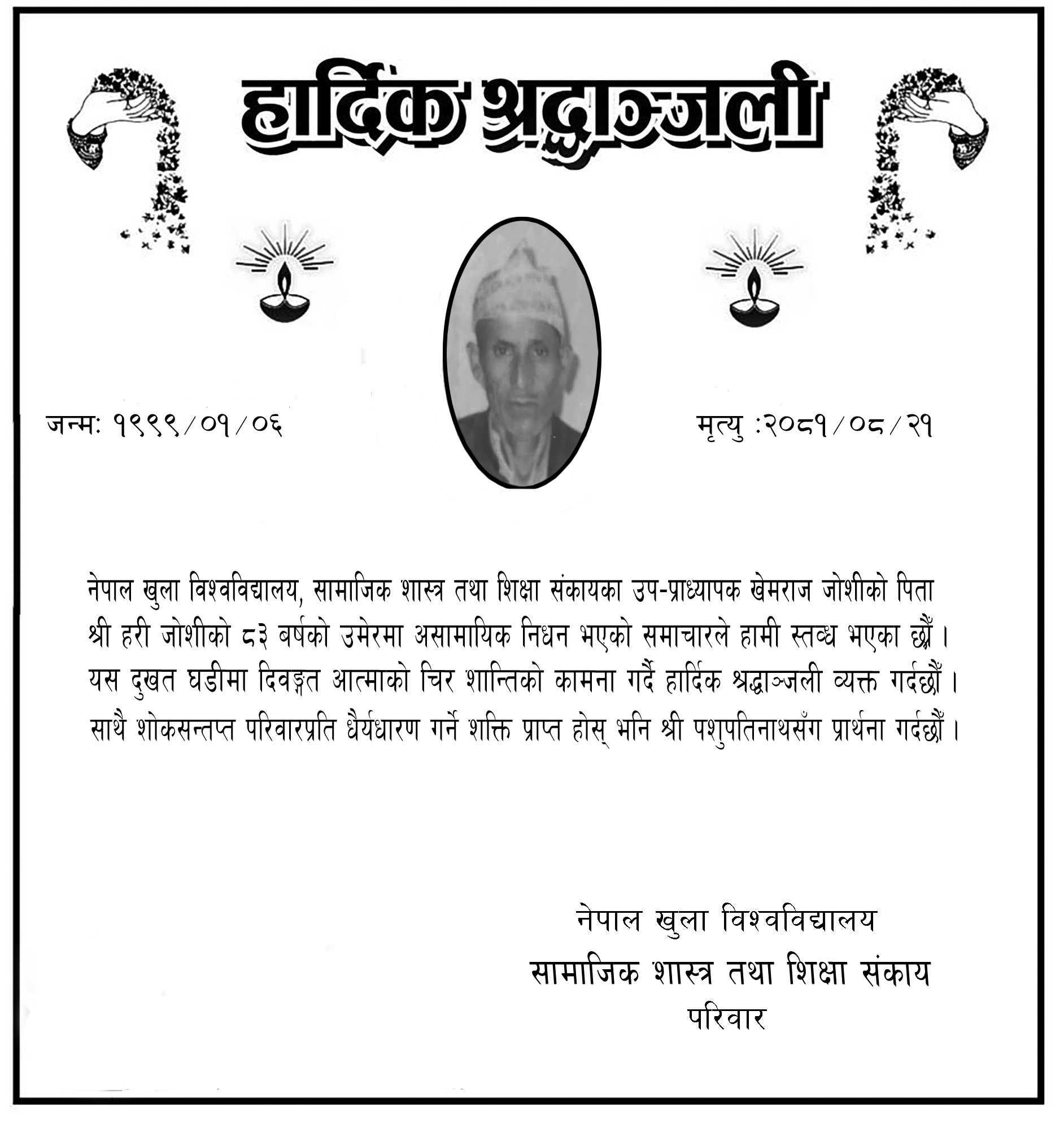 Featured image 4